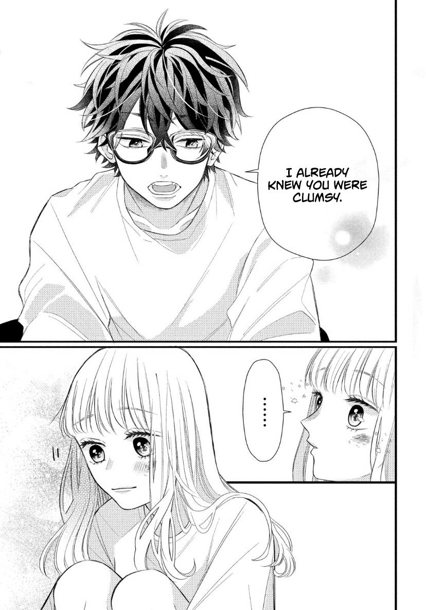 Read Megane, Tokidoki, Yankee-Kun Free 