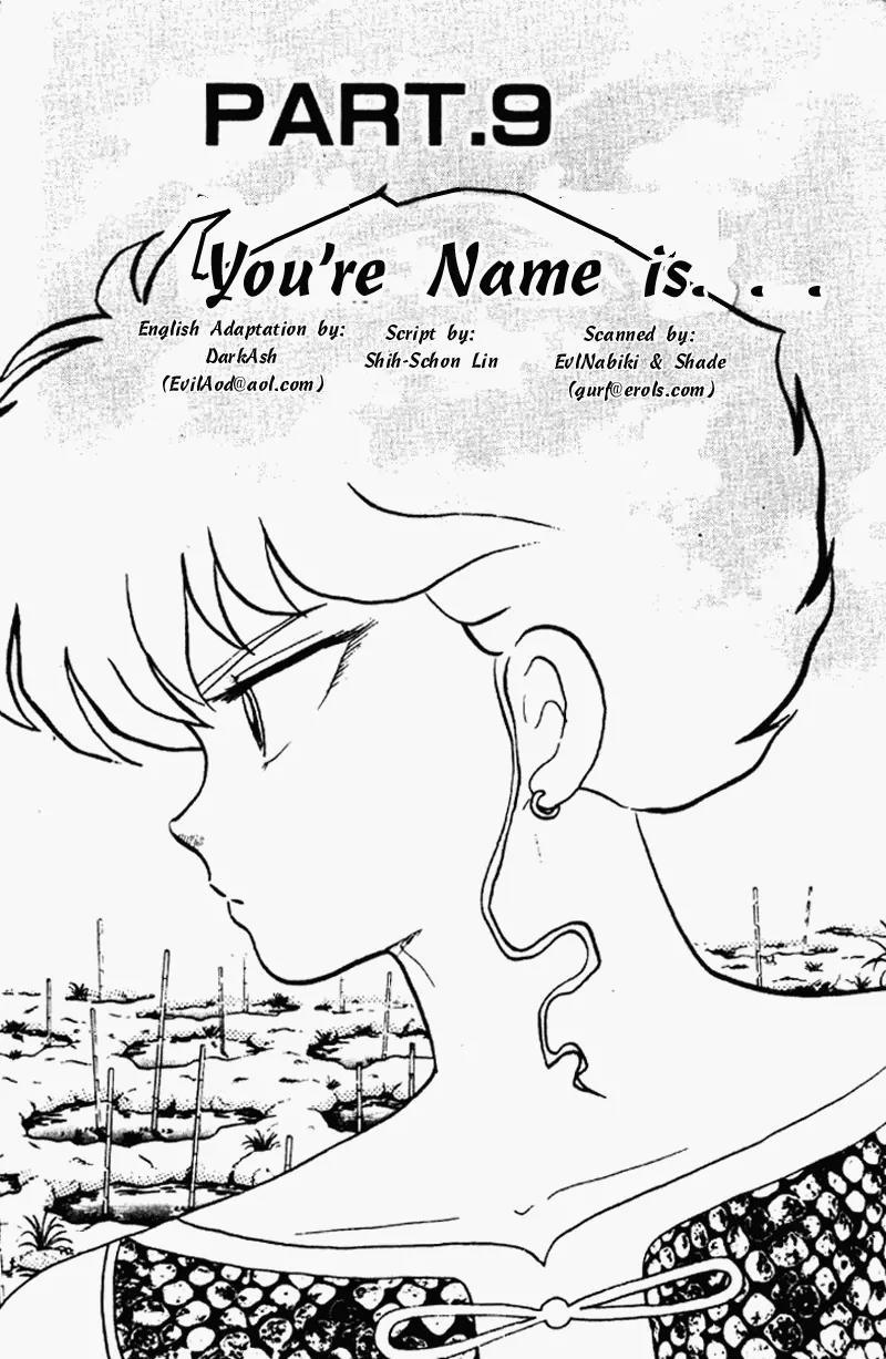 Ranma 1/2 Chapter 188: You're Name Is...  