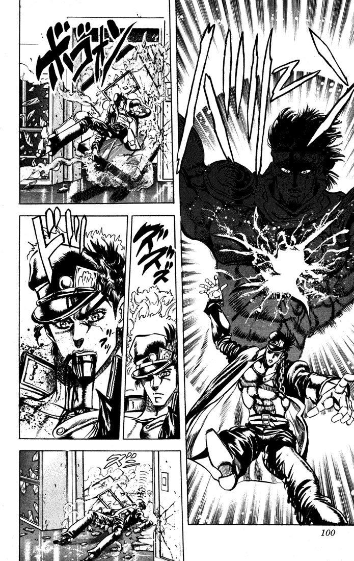 Jojo's Bizarre Adventure Vol.13 Chapter 119 : Who Is The Judge?! page 6 - 