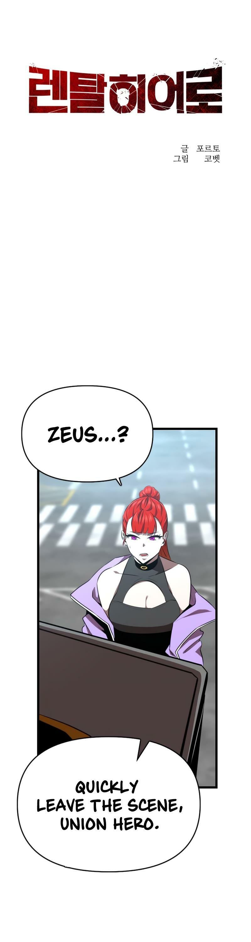 RENTAL HERO chapter-44 Page 41