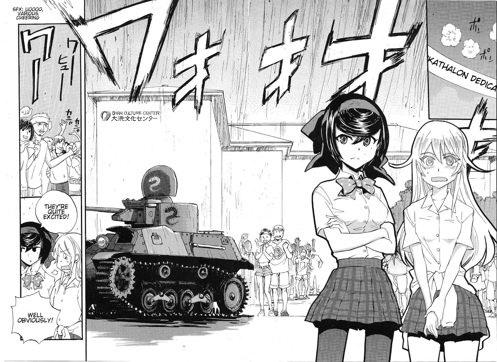 Girls und panzers манга читать фото 16