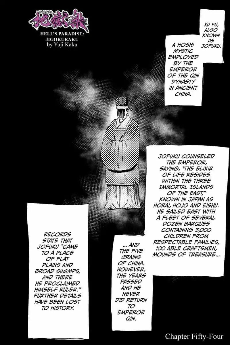 Hell's Paradise: Jigokuraku Chapter 54 page 1 - Mangakakalot
