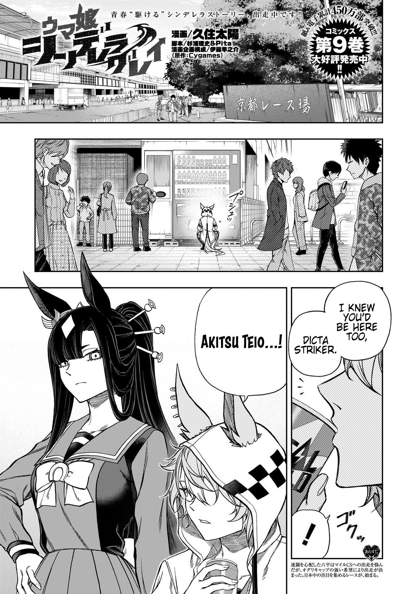 Read Tensei Kenja No Isekai Raifu ~Daini No Shokugyo Wo Ete, Sekai Saikyou  Ni Narimashita~ Chapter 40 on Mangakakalot