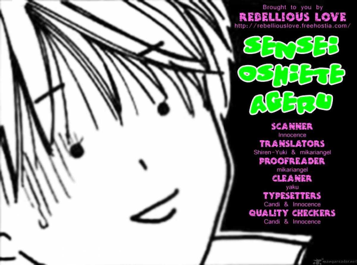 Sensei, <b>Oshiete</b> Ageru Chapter 2 : 2. undefined-Chapter 2 : 20. 