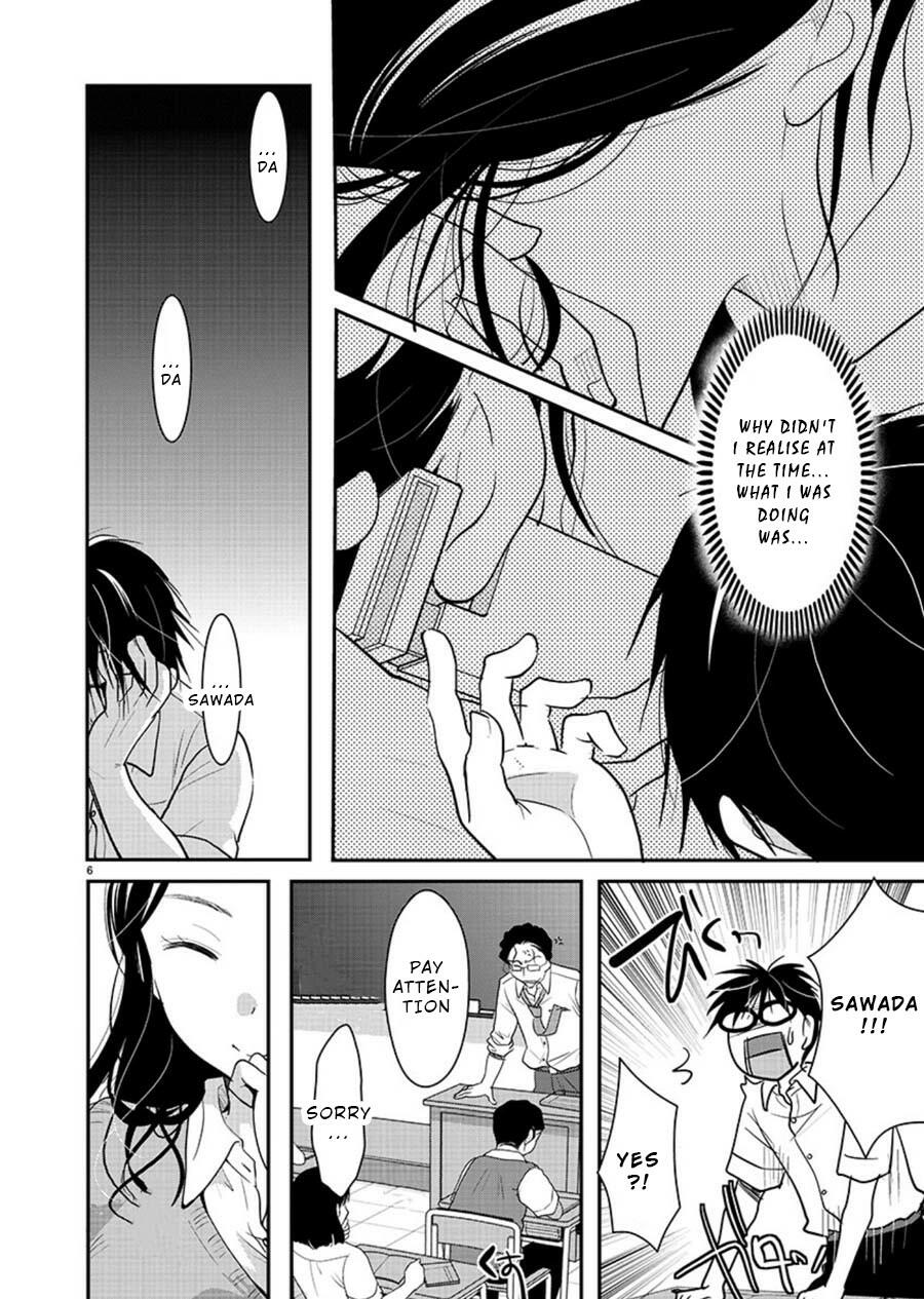 The Unattainable Flower's Twisted Bloom Chapter 12 page 6 - Mangakakalots.com
