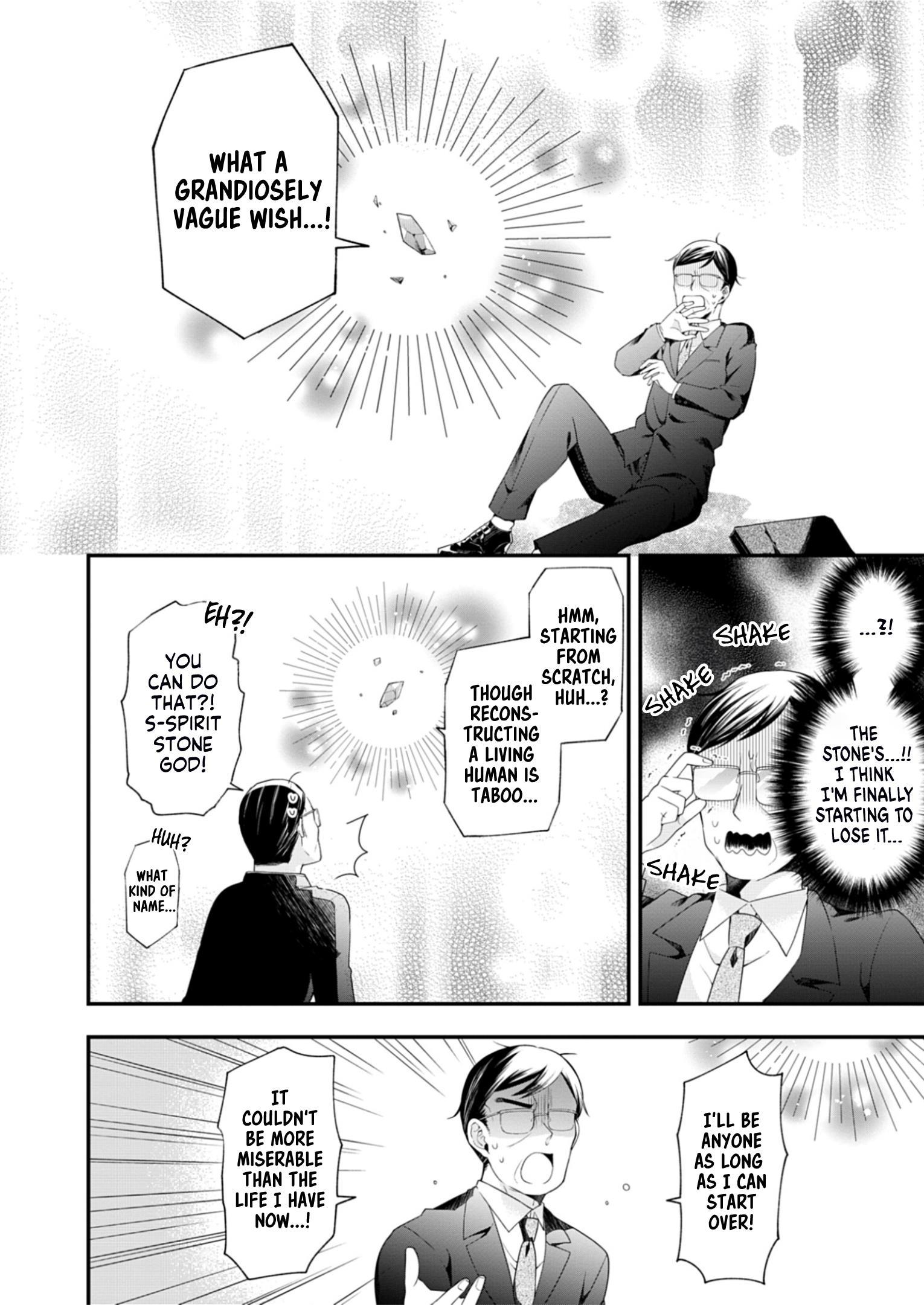 MAKAI YOUJO NI TENSEI SHITA OJI-SAN WA HEIWA NO TAME NI MAOU NI NARITAI chapter-1 Page 7