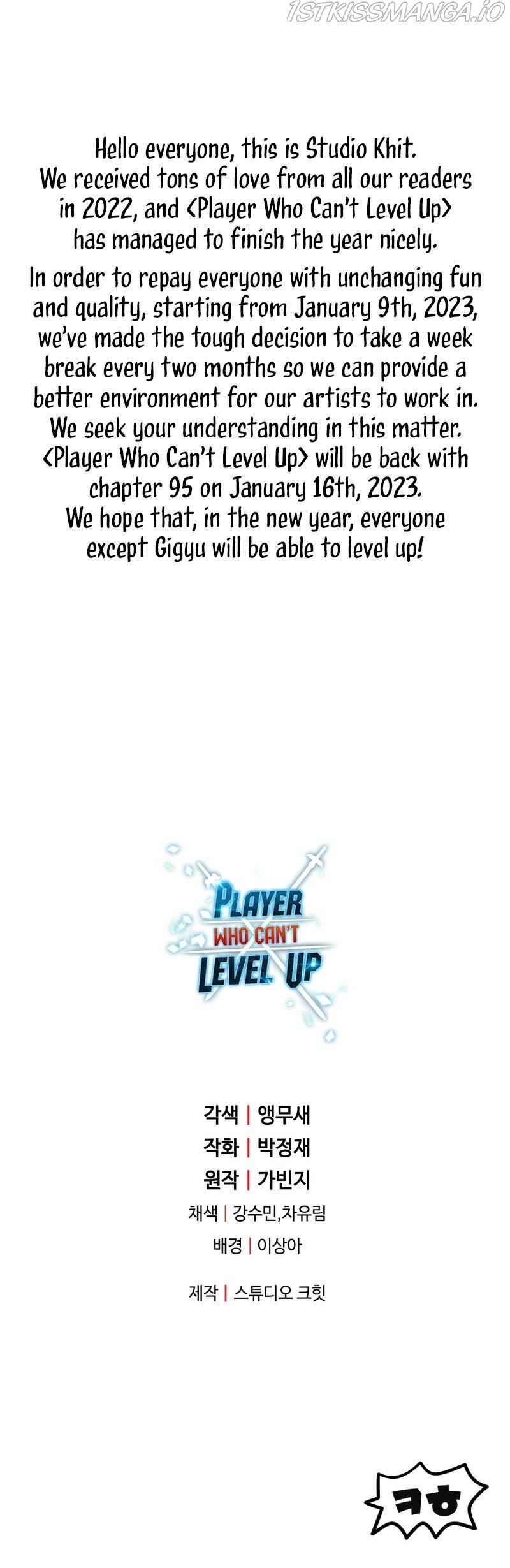 The Player That Can't Level Up Chapter 94 page 12 - playerwhocantlevelup.com