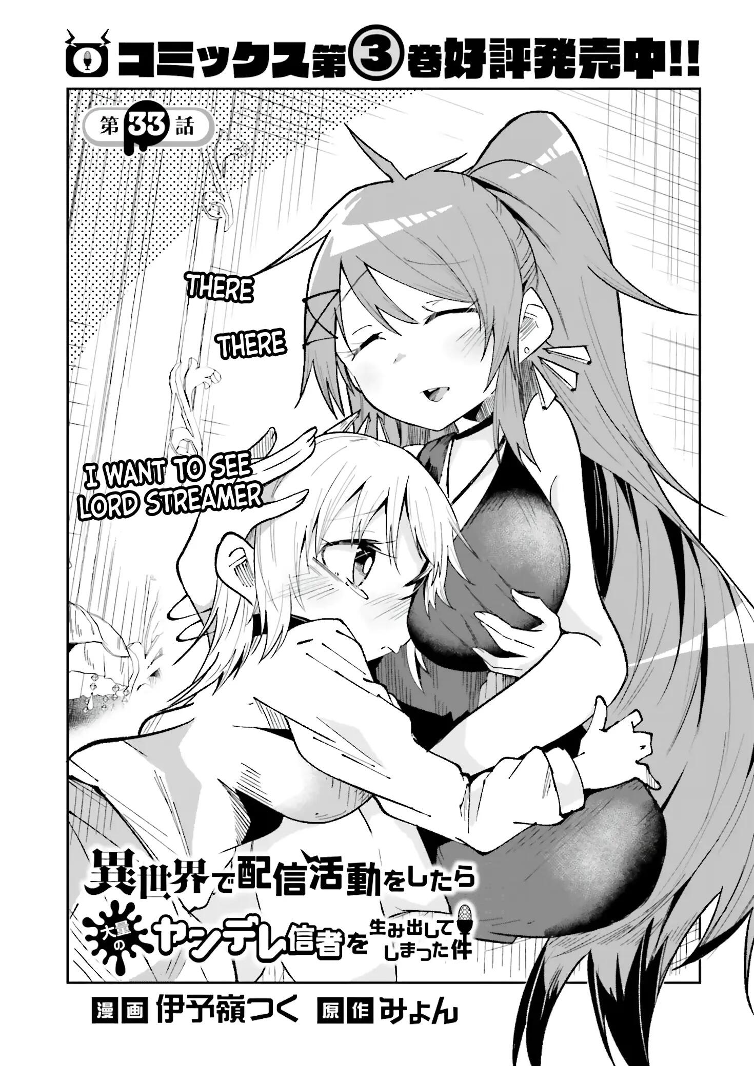 ISEKAI DE HAISHIN KATSUDOU WO SHITARA TAIRYOU NO YANDERE SHINJA WO UMIDASHITE SHIMATTA KEN chapter-33 Page 1