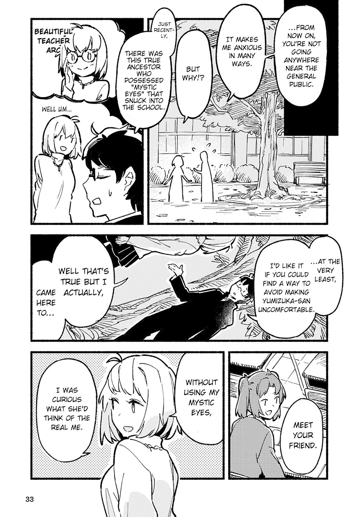 Tsukihime－A Piece Of Blue Glass Moon－Anthology Comic Star Chapter 3: The Classroom After School  