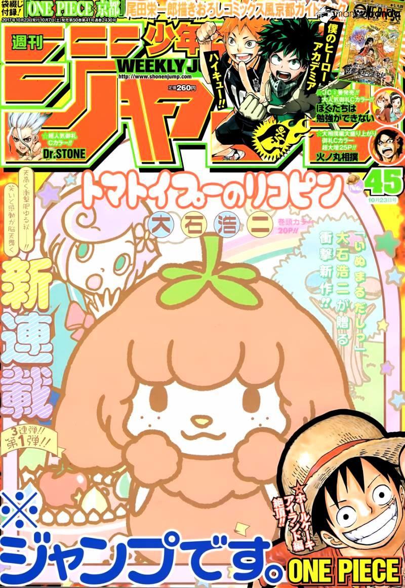 Versatile Mage Manga ch.516 - Novel Cool - Best online light novel