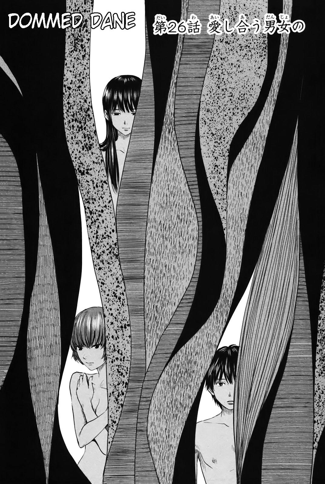 Read Aku No Hana Vol.1 Chapter 1 : The Flowers Of Evil on Mangakakalot