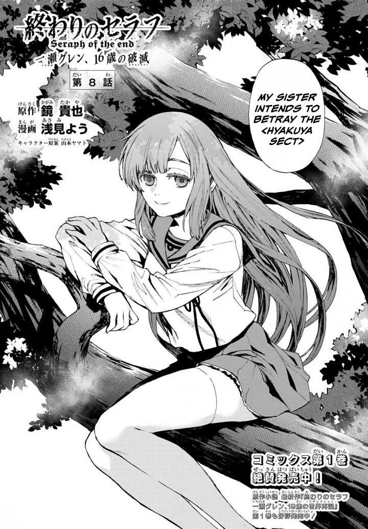 Seraph of the End Guren Ichinose Catastrophe at Sixteen Manga Volume 2