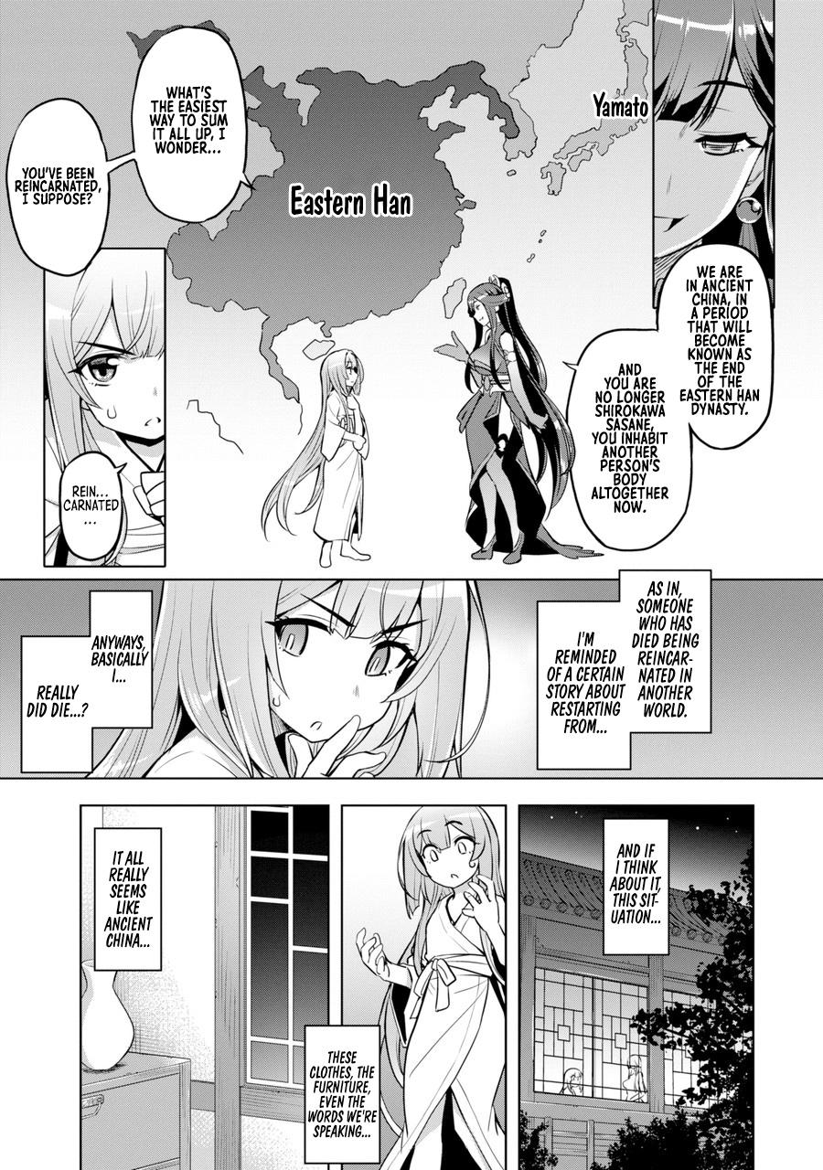 AWAKENING IN THE THREE KINGDOMS AS THE DEMON'S GRANDDAUGHTER ~THE LEGEND OF DONG BAI~ chapter-1 Page 38