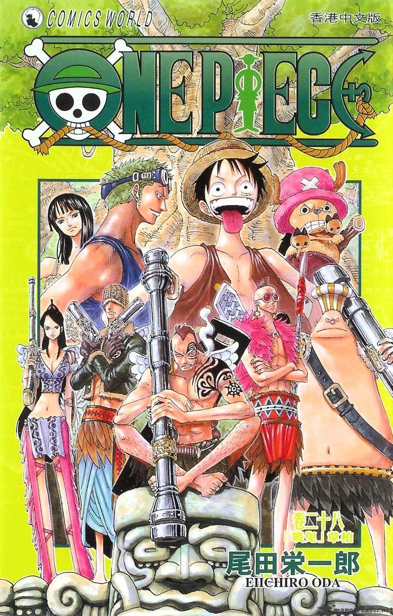 One Piece Chapter 256 : The Demon Of War Waipa page 1 - Mangakakalot