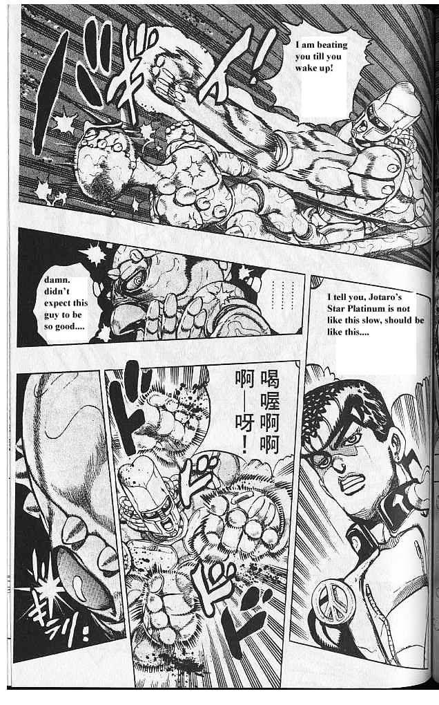 Jojo's Bizarre Adventure Vol.33 Chapter 307 page 13 - 