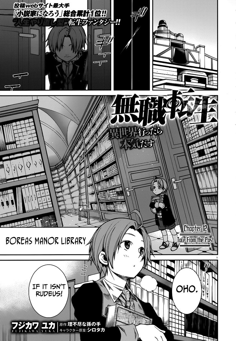 Mushoku Tensei - Isekai Ittara Honki Dasu Chapter 12 : Tale From The Past page 2 - mushokutenseiscan.com