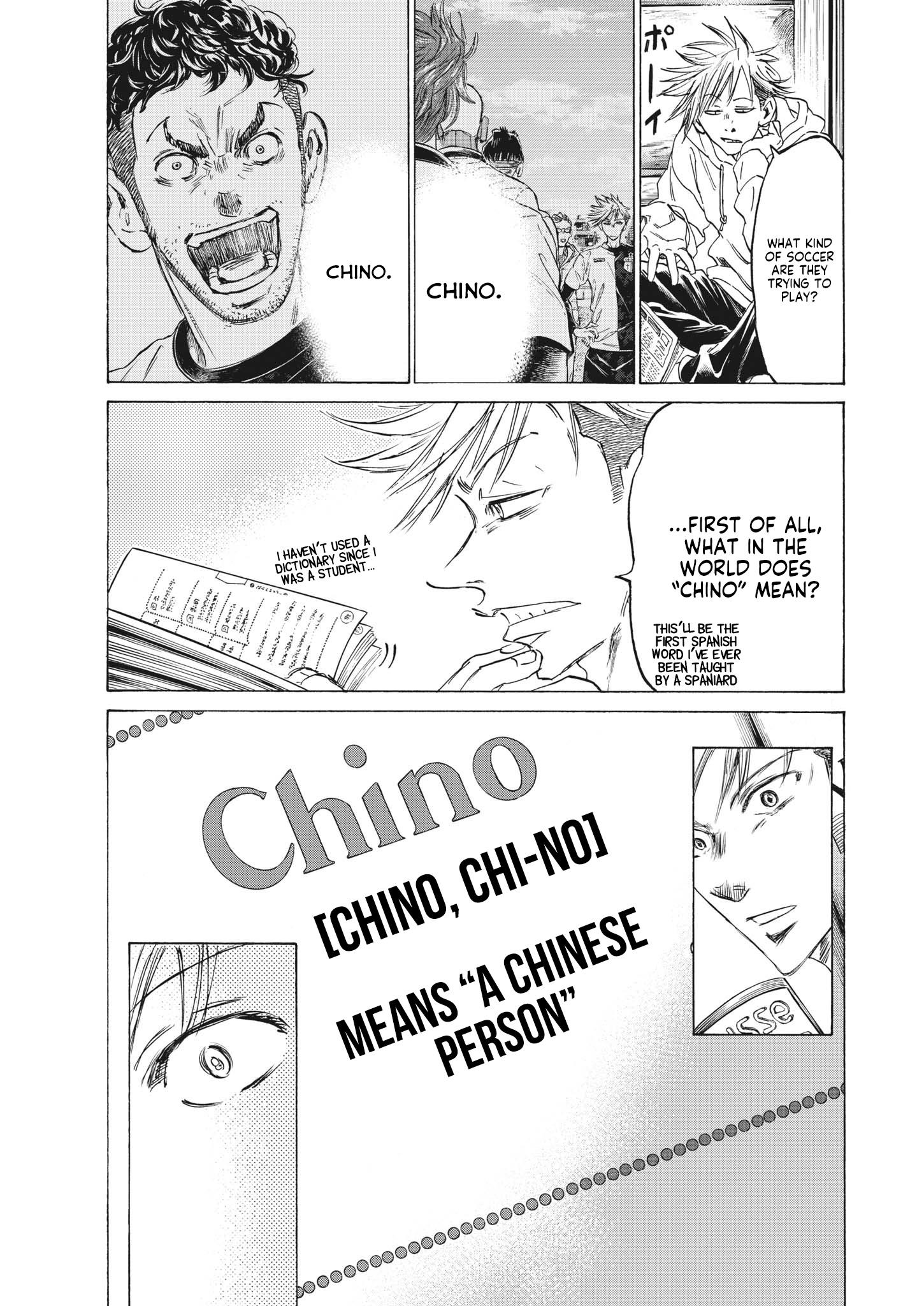 Ao Ashi Chapter 317: Chino  