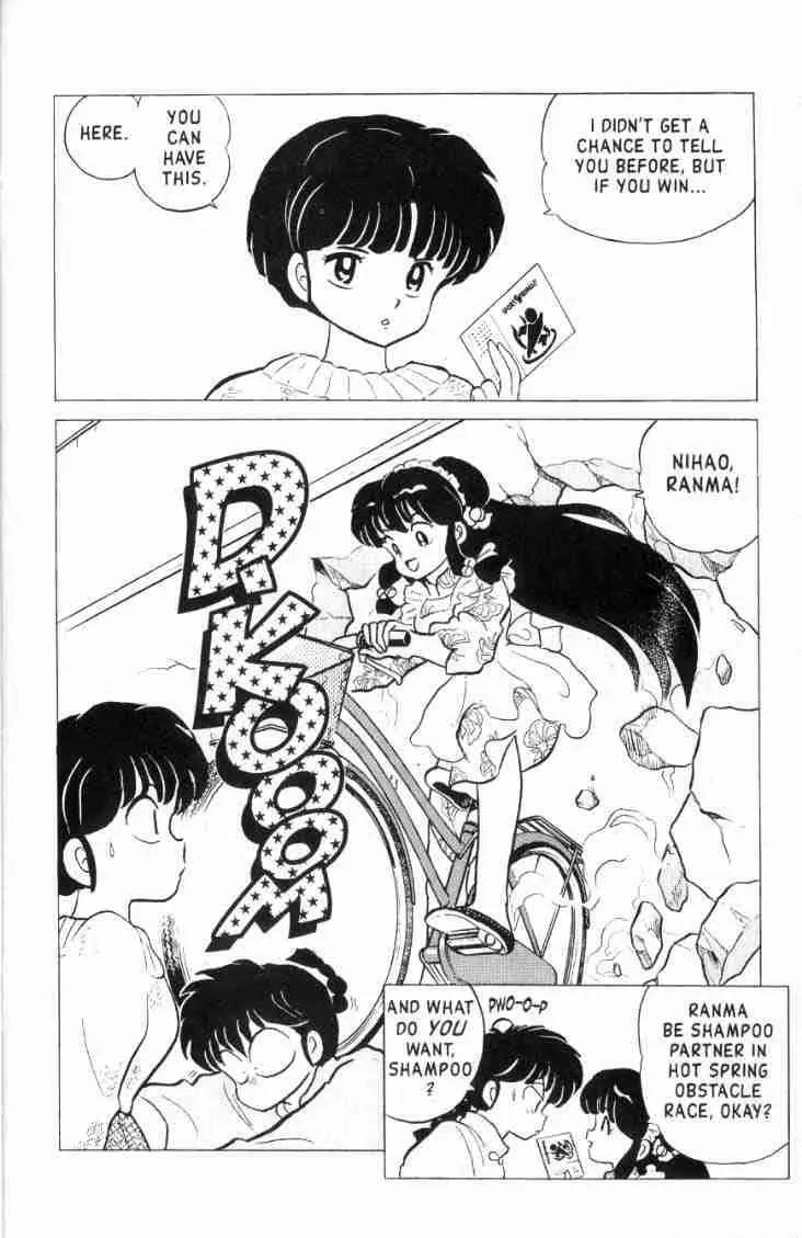 Ranma 1/2 Chapter 158: Let's Go To The Hot  