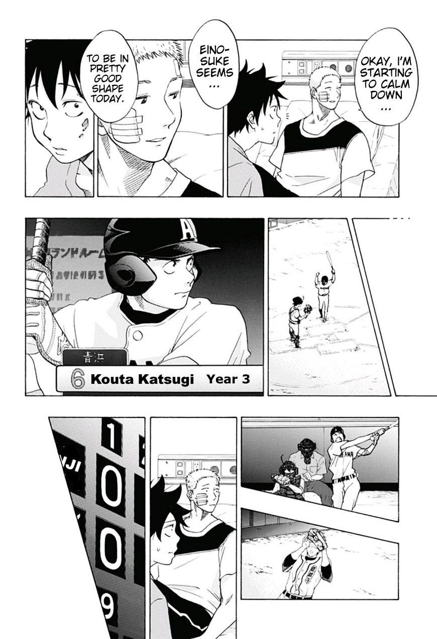 Ao No Flag Vol.3 Chapter 17 page 11 - Mangakakalot