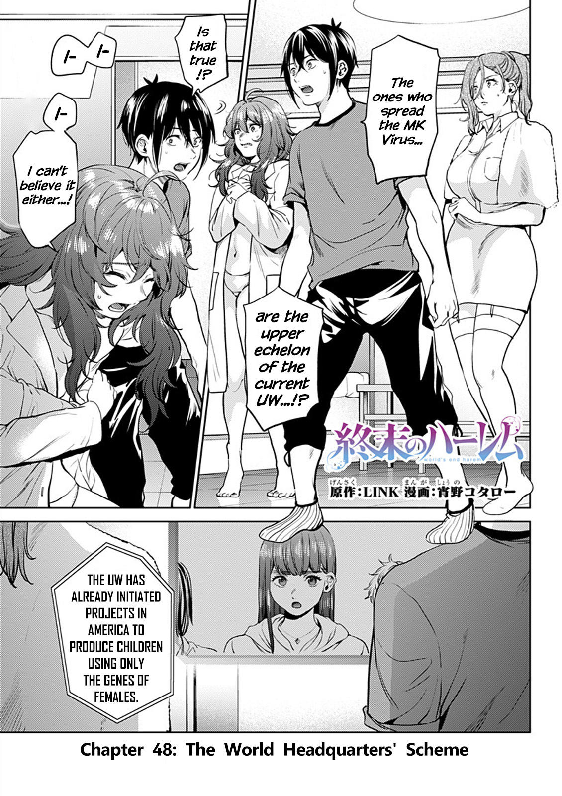World end harem manga