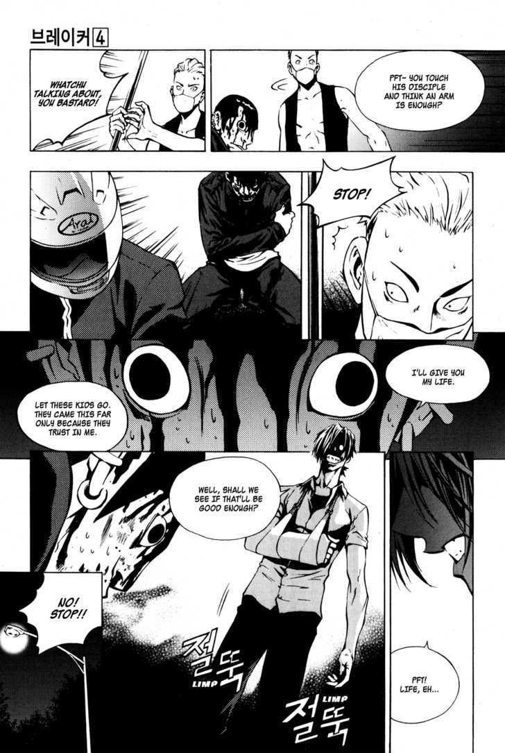 The Breaker  Chapter 25 page 15 - 