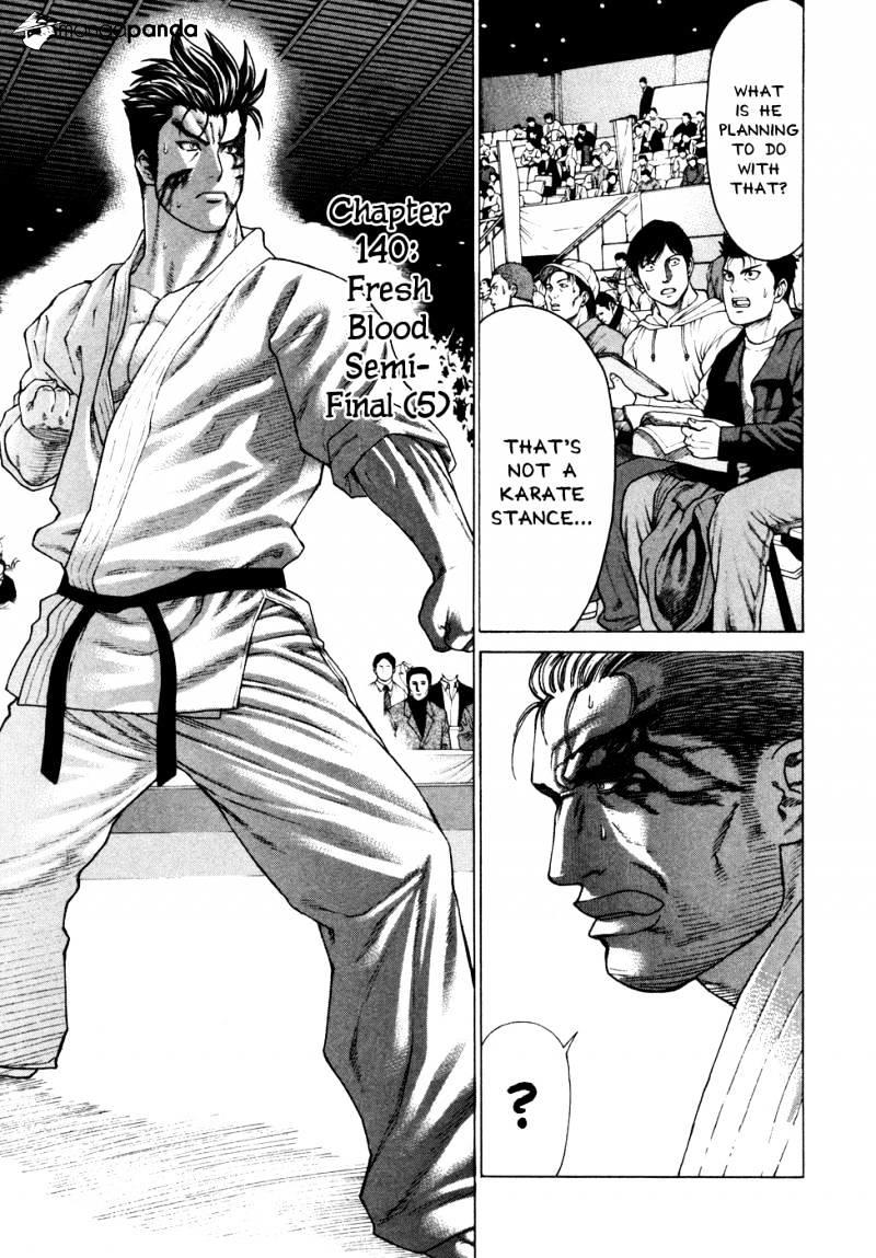 Manga Like Karate Shoukoushi Kohinata Minoru