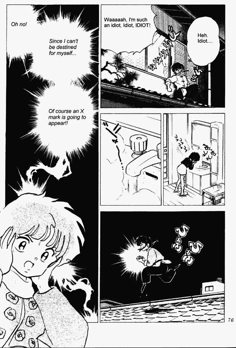 Ranma 1/2 Chapter 217: Akane's Feelings  