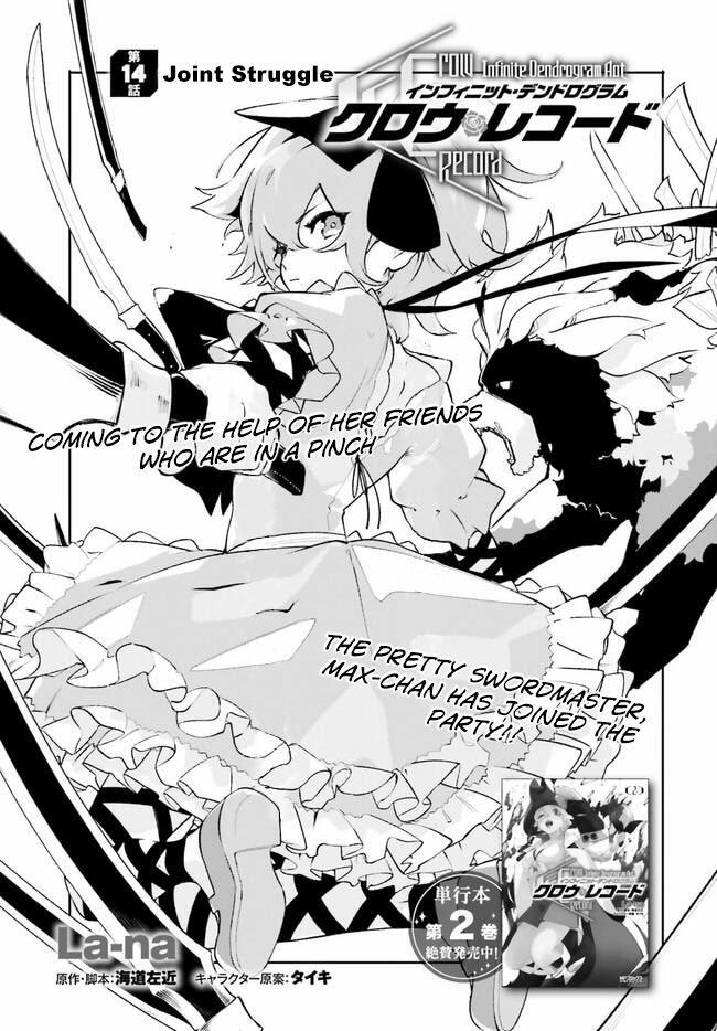 Read Crow Record Infinite Dendrogram Another Chapter 14 Joint Struggle On Mangakakalot