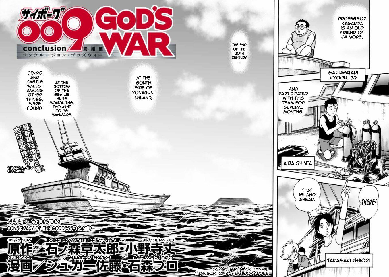 Cyborg 009 Kanketsu Hen Conclusion God S War Chapter 9 Kissmanga Nl