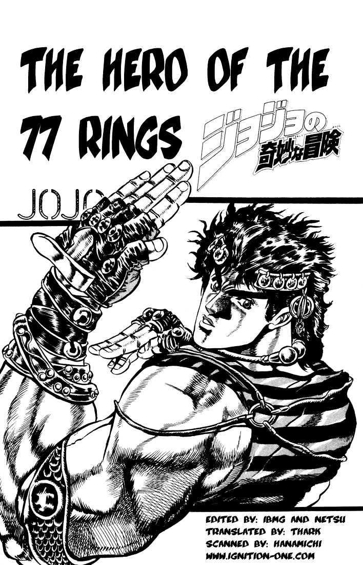 Jojo's Bizarre Adventure Vol.4 Chapter 28 : The Hero Of The 77 Rings page 3 - 