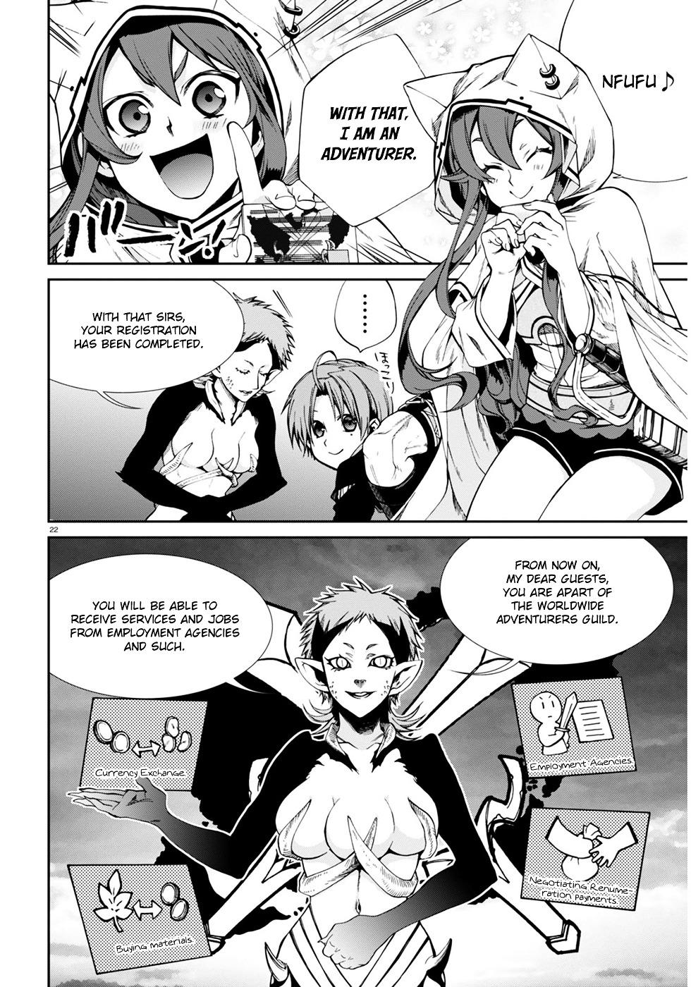 Mushoku Tensei - Isekai Ittara Honki Dasu Chapter 20 page 23 - mushokutenseiscan.com