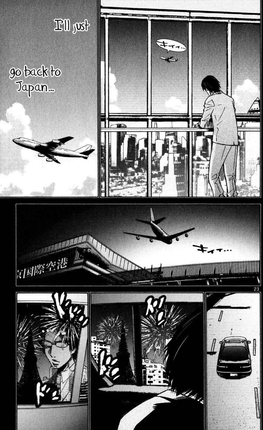 Imawa No Kuni No Alice Chapter 51.4 : Side Story 6 - King Of Diamonds (4) page 26 - Mangakakalot