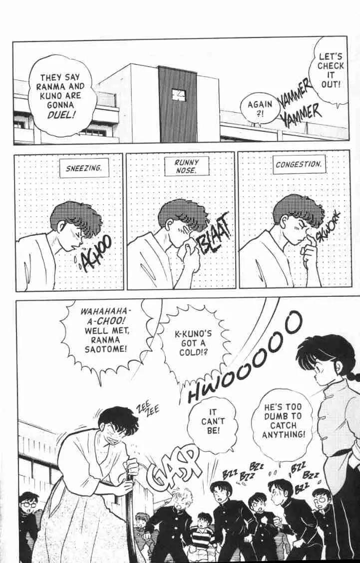 Ranma 1/2 Chapter 109: Embraceable You  