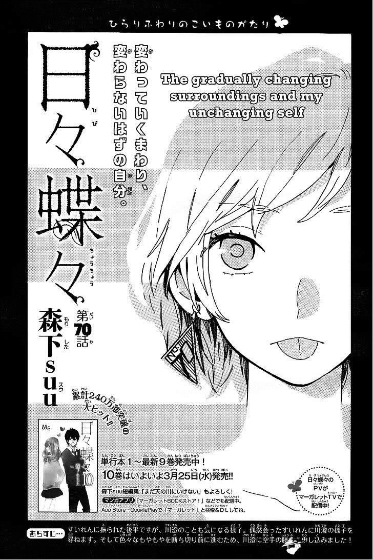 Hibi Chouchou Chapter 70 Mangakakalots Com