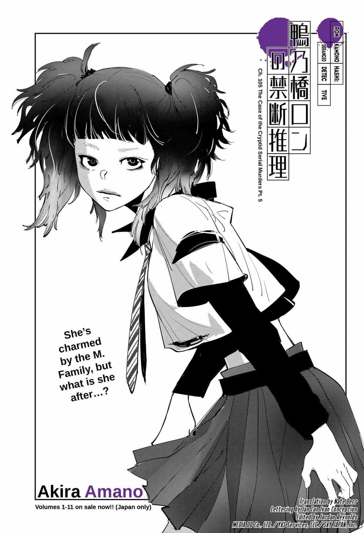 Kamonohashi Ron no Kindan Suiri - Episodul 02 - Manga-Kids ♥ De la fani  pentru fani
