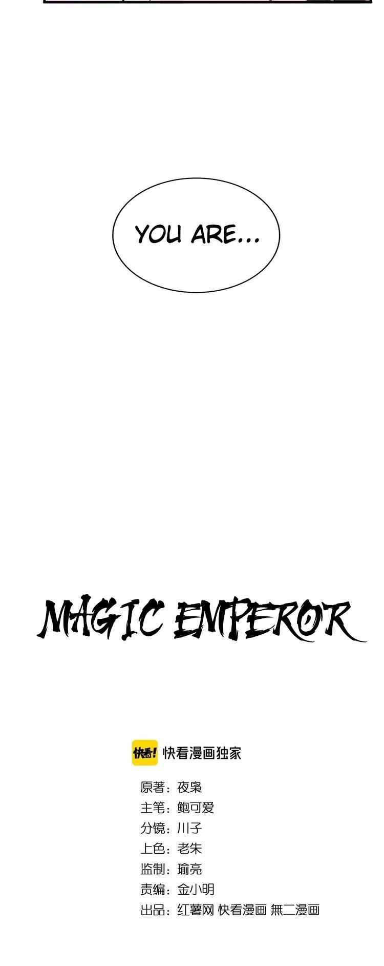 Magic Emperor Chapter 84: Eloped? page 3 - Mangakakalot
