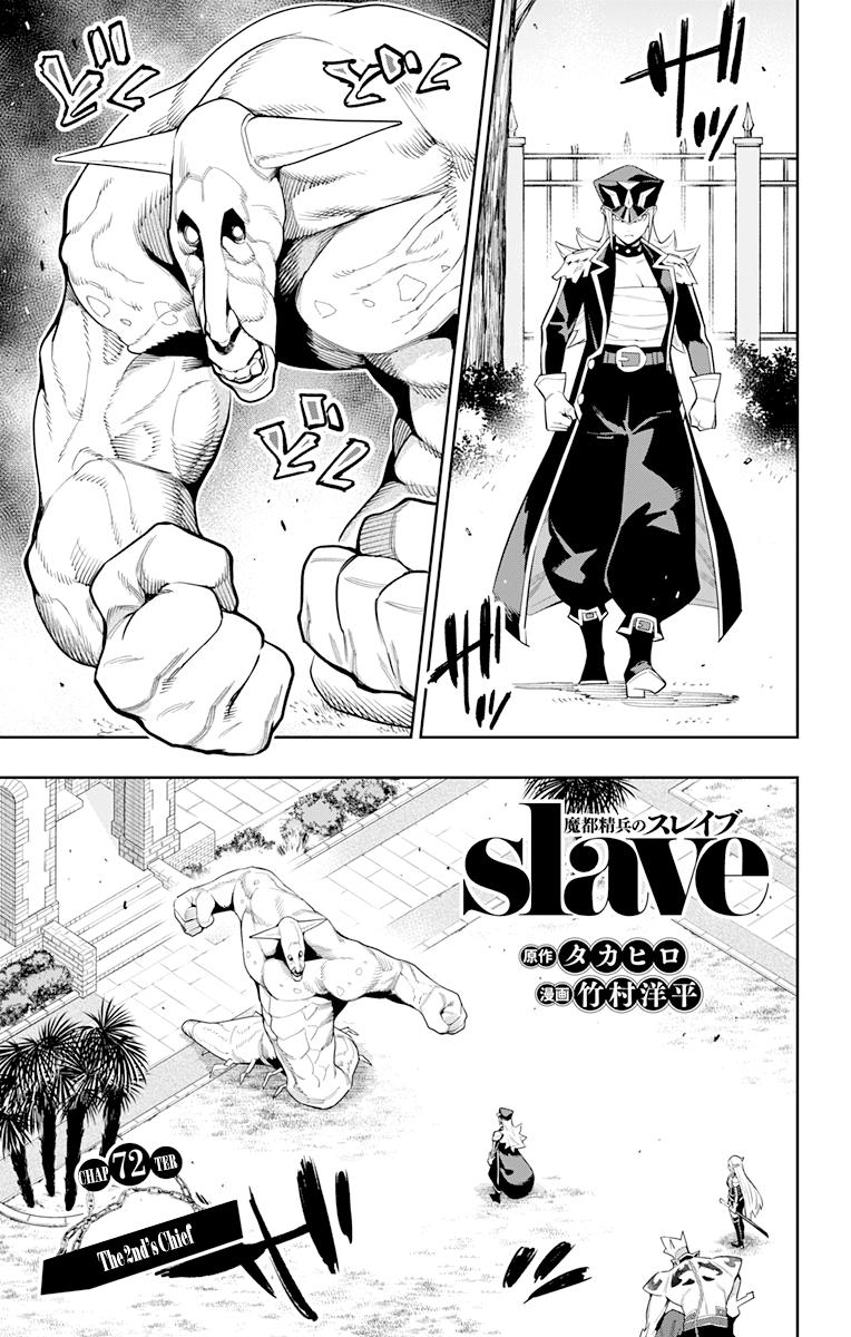 Read Slave Of The Magic Capital's Elite Troops Slave Of The Magic Capital's Elite Troops Chapter 72 : The 2Nd's Chief 0