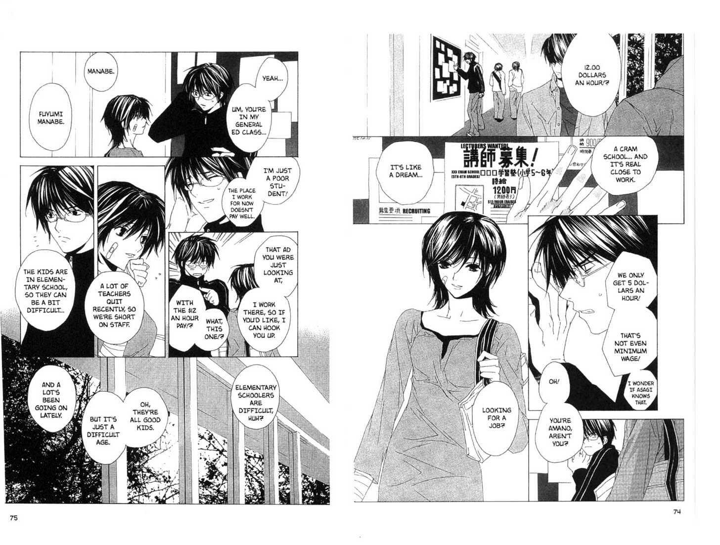 Читать бл манги. KISSMANGA one. Dark Sky Chapter BL Manga.
