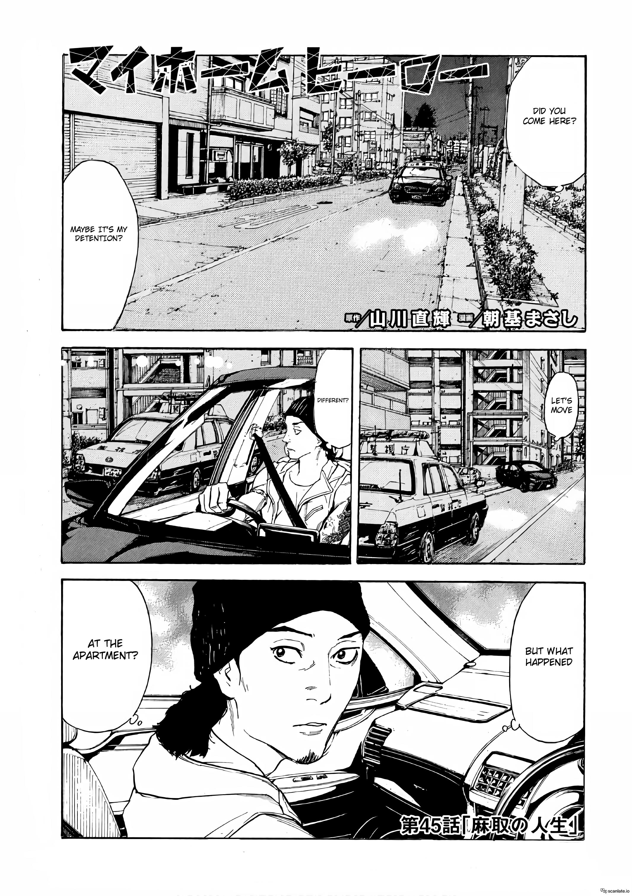 My Home Hero by Naoki - Cool Manga Panels or Pages I found