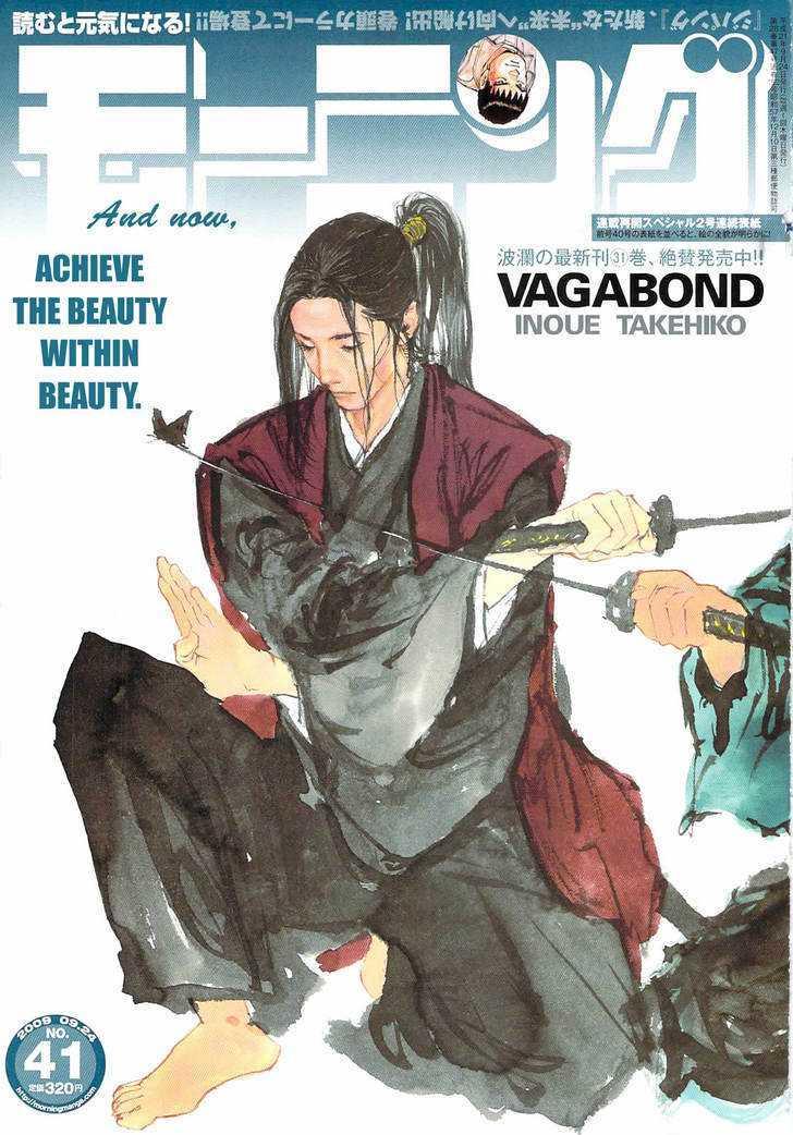 Vagabond Vol.32 Chapter 280 : Ittousai, The Demon Swordsman page 1 - Mangakakalot