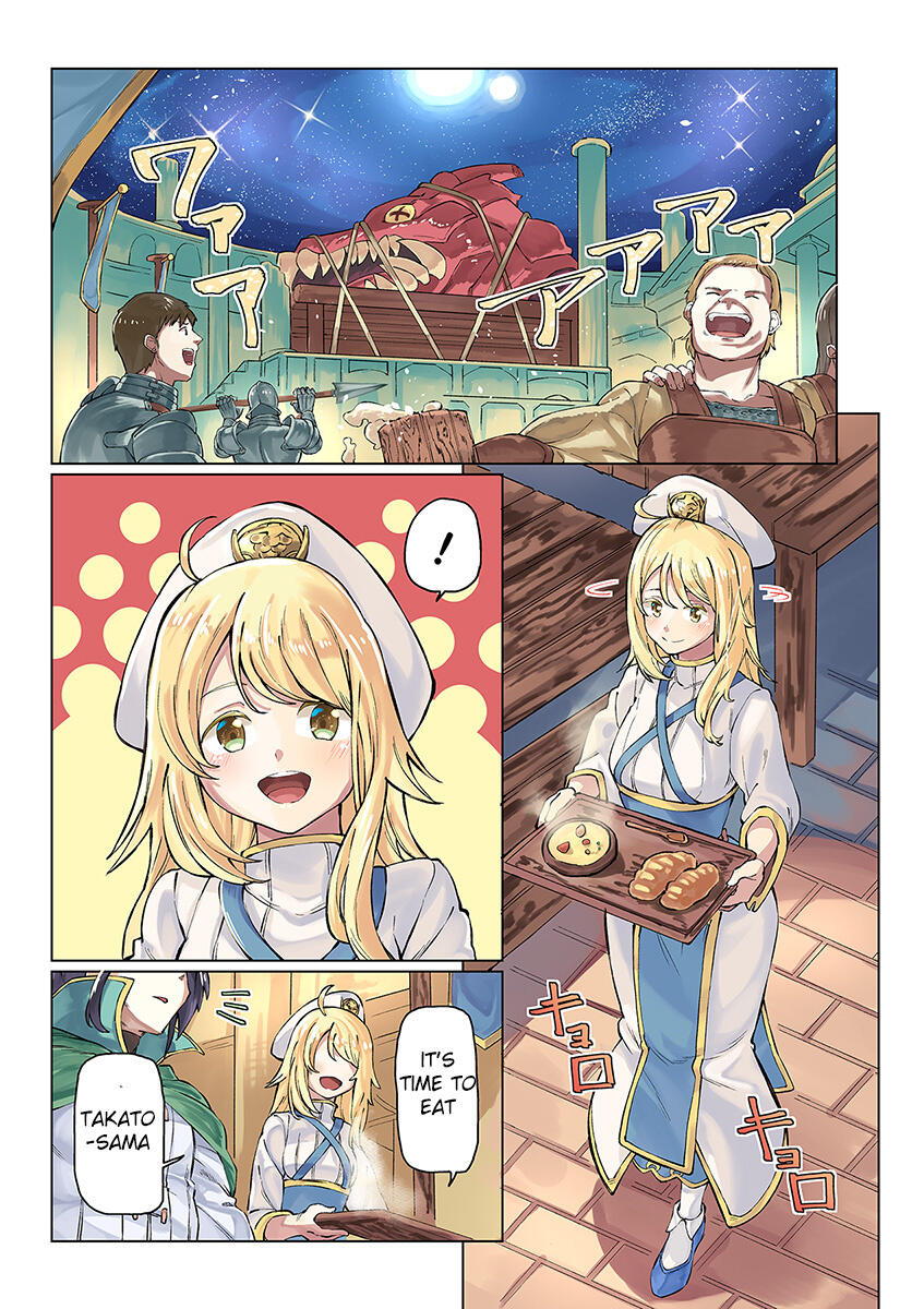 BOKU TO KANOJO NO MEGURU ISEKAI chapter-1 Page 5