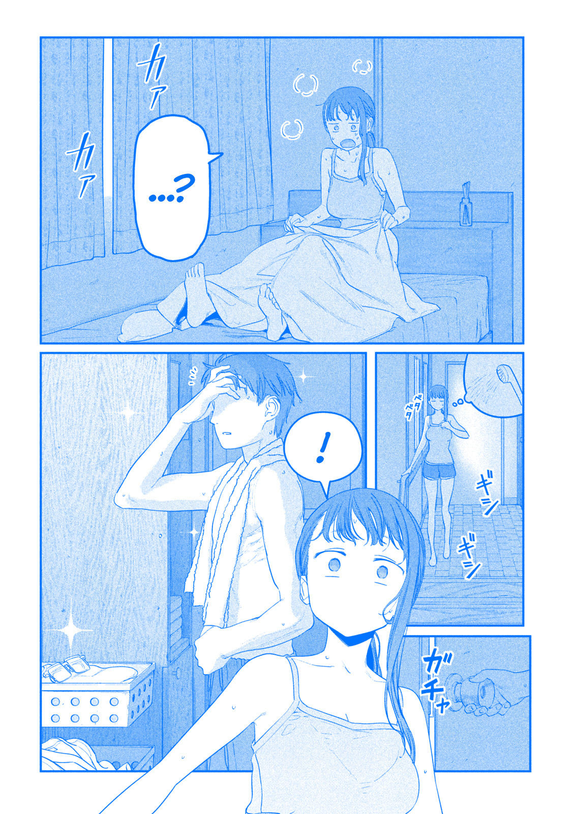 Read Getsuyoubi No Tawawa Chapter 68: Cheer-Chan, Part 1 (Blue) - Manganelo