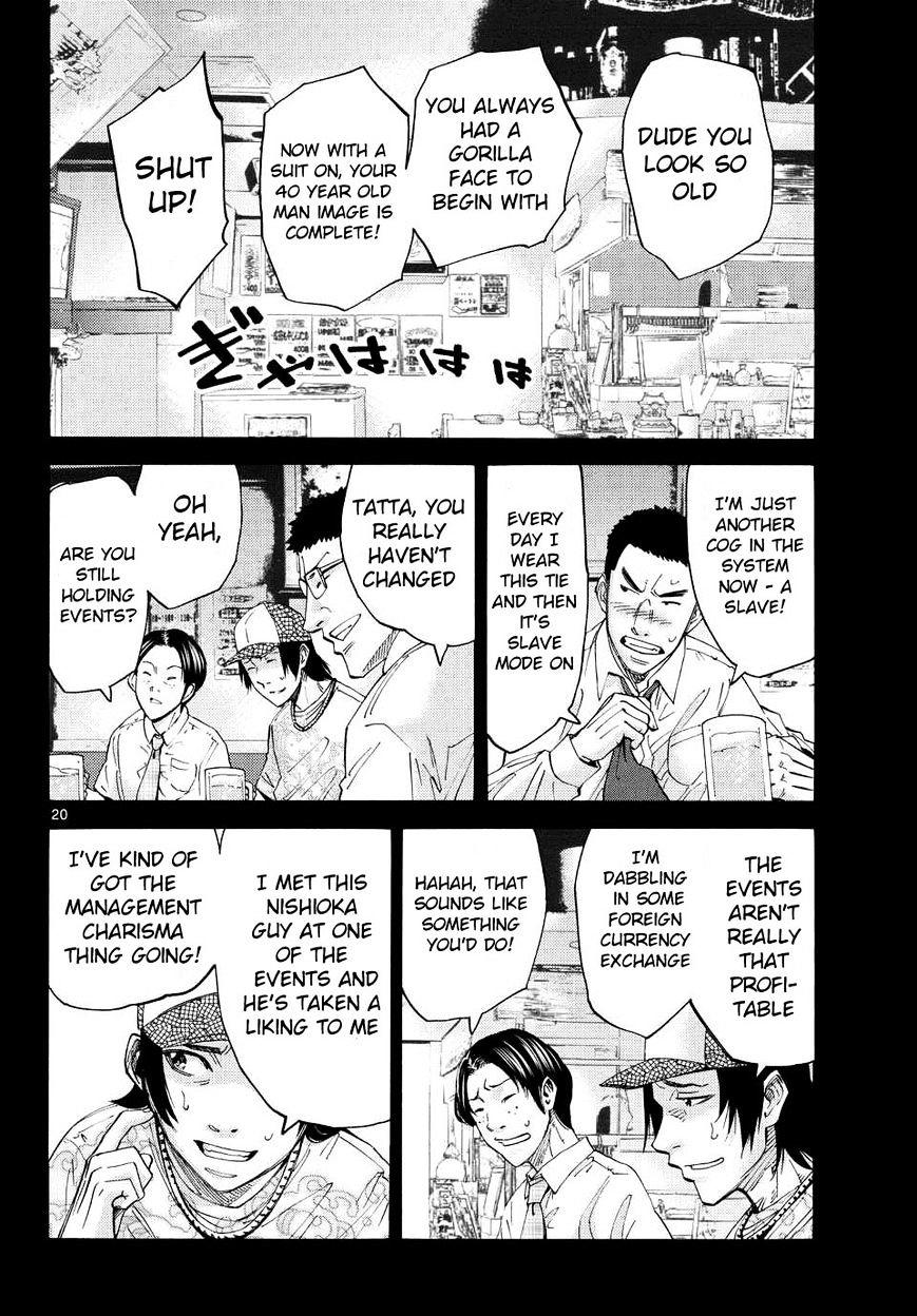 Imawa No Kuni No Alice Chapter 40 : King Of Clubs (8) page 18 - Mangakakalot