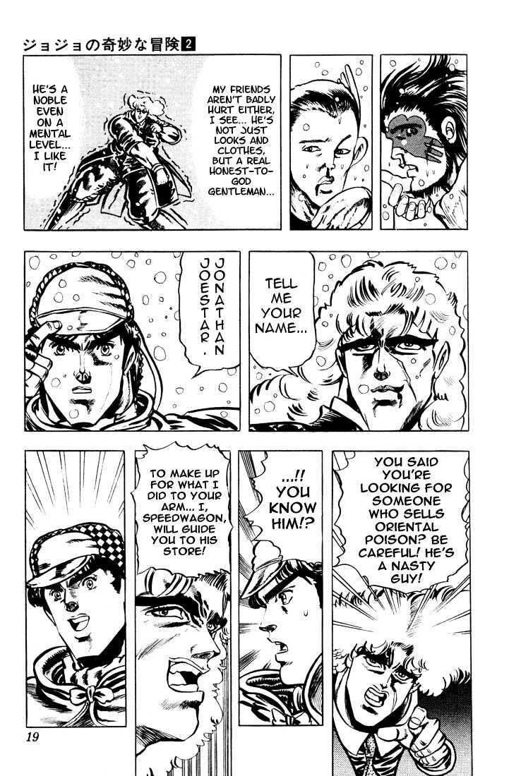 Jojo's Bizarre Adventure Vol.2 Chapter 9 : The Live Subject Test On The Mask page 15 - 