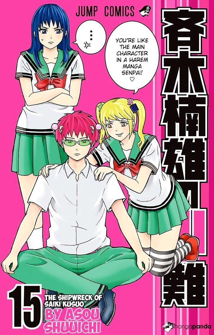 Watch The Disastrous Life of Saiki K. · Season 1 Episode 20 · Toritsuka's  Plan to Get Popular + The PK Occult Club + The Worst Cooks + Kokomins Trial  + The