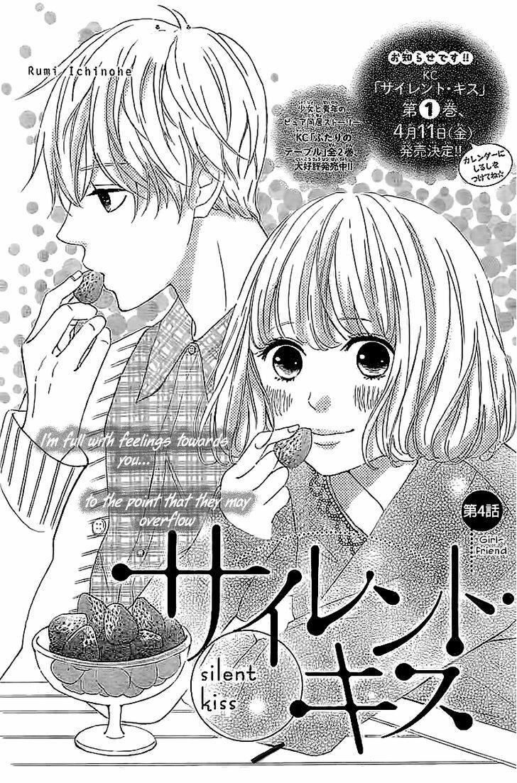 Read Silent Kiss Chapter 4 Manga Online Free At Mangastream Mobi