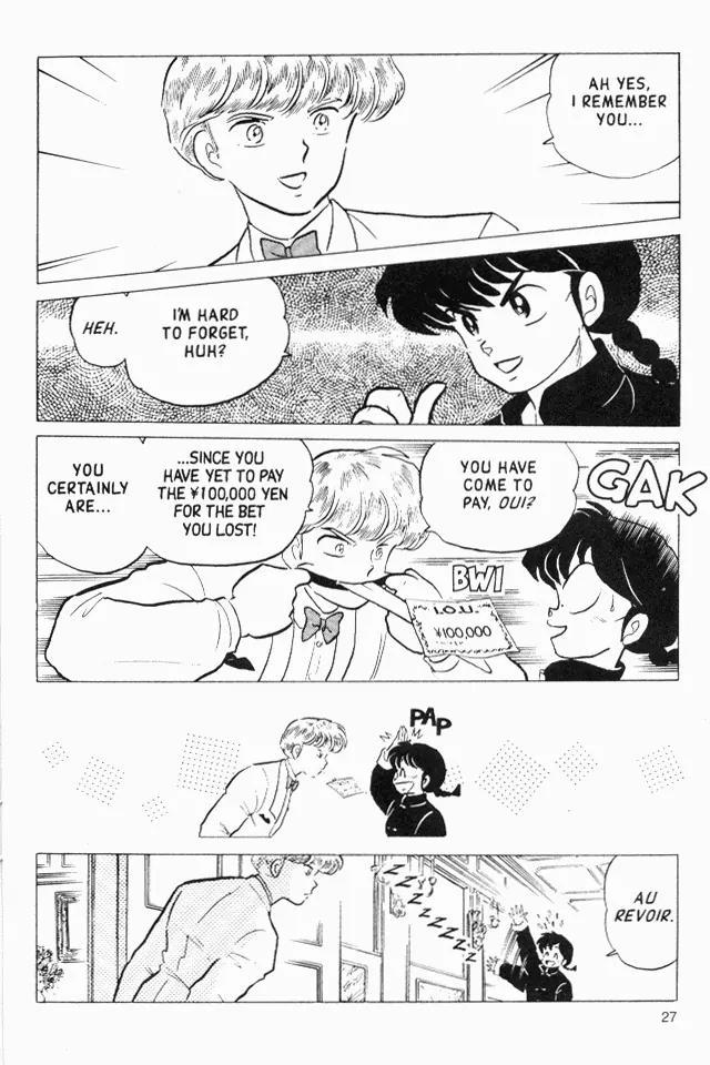 Ranma 1/2 Chapter 170: Who Masters What?  