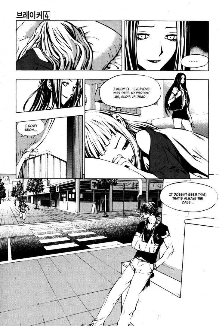 The Breaker  Chapter 26 page 5 - 