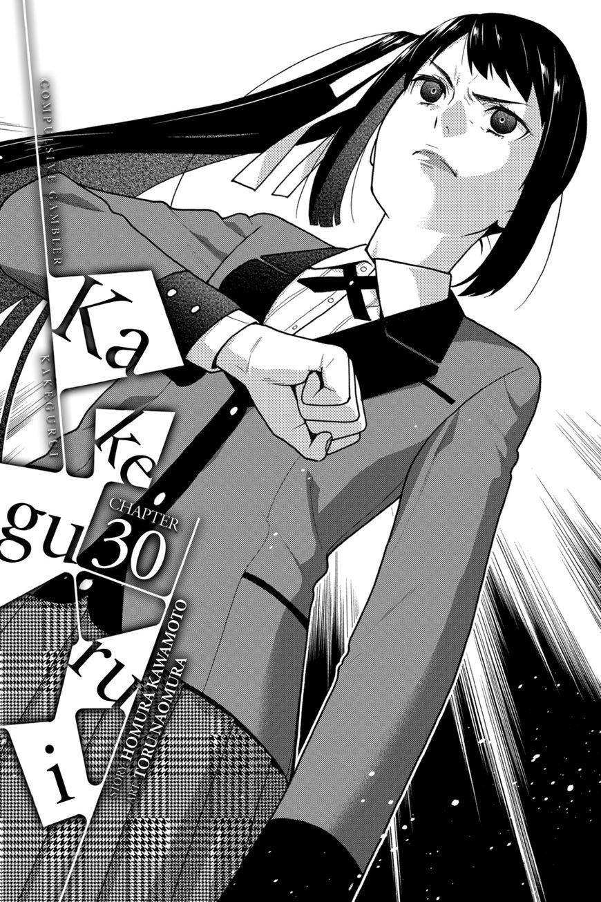 Kakegurui - Compulsive Gambler -, Chapter 79