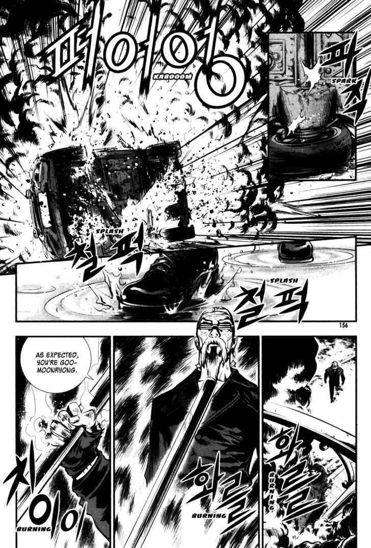 The Breaker  Chapter 51 page 4 - 